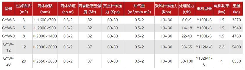 QQ截图20240920104415.jpg